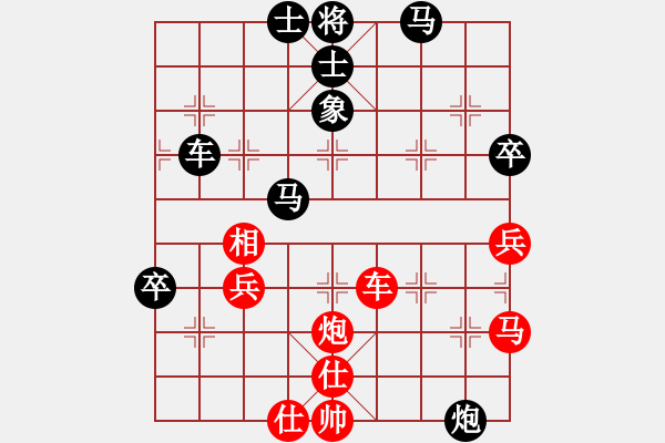 象棋棋譜圖片：棋藝不好(風(fēng)魔)-負(fù)-小寶兒(電神) - 步數(shù)：90 