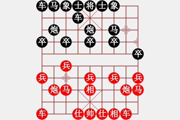 象棋棋譜圖片：贏勝[紅] -VS- 行者必達[黑] - 步數(shù)：10 