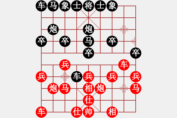 象棋棋譜圖片：贏勝[紅] -VS- 行者必達[黑] - 步數(shù)：20 