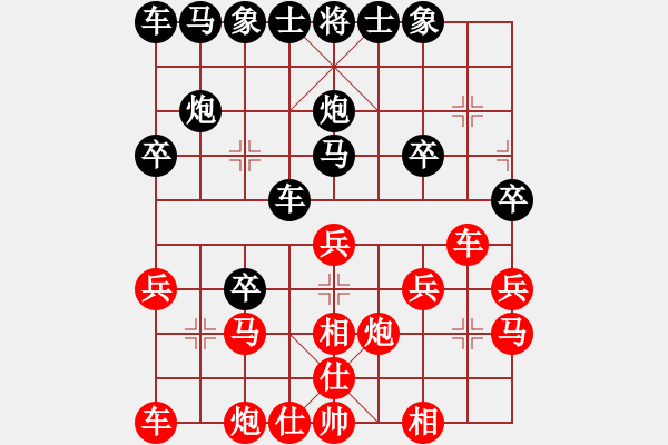 象棋棋譜圖片：贏勝[紅] -VS- 行者必達[黑] - 步數(shù)：30 