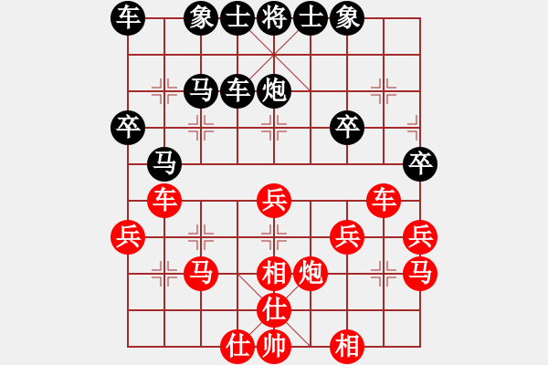 象棋棋譜圖片：贏勝[紅] -VS- 行者必達[黑] - 步數(shù)：40 