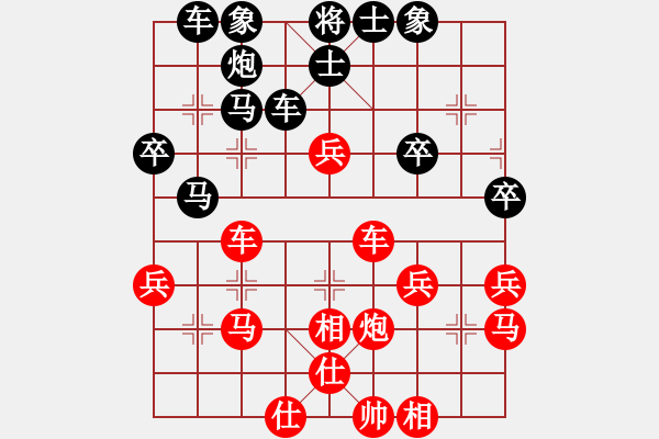 象棋棋譜圖片：贏勝[紅] -VS- 行者必達[黑] - 步數(shù)：50 