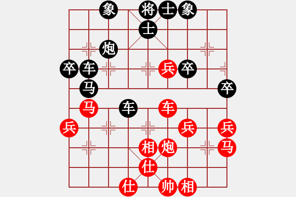 象棋棋譜圖片：贏勝[紅] -VS- 行者必達[黑] - 步數(shù)：60 