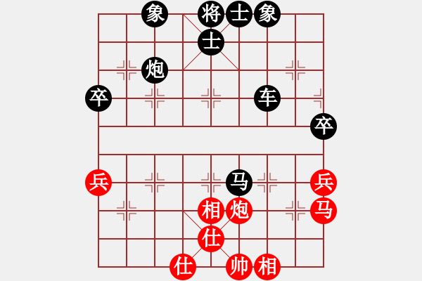 象棋棋譜圖片：贏勝[紅] -VS- 行者必達[黑] - 步數(shù)：70 