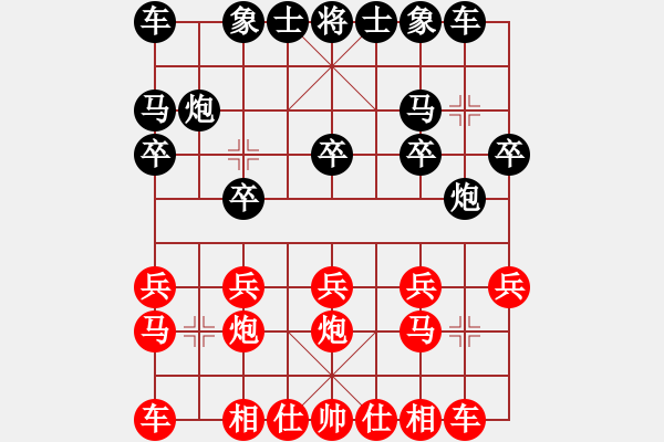 象棋棋譜圖片：游俠秦歌[565299393] -VS- 藍(lán)雨[512594923] - 步數(shù)：10 