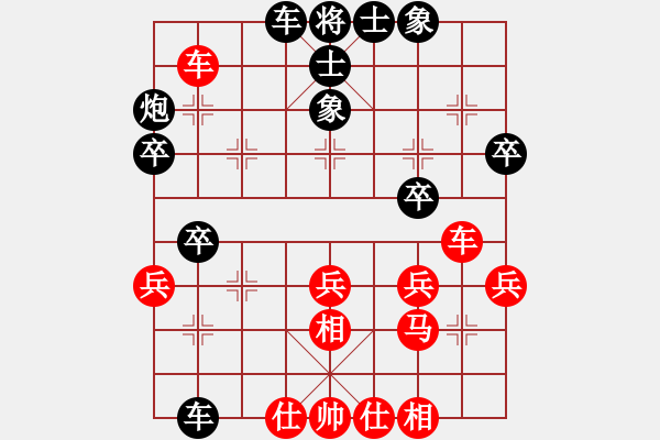 象棋棋譜圖片：電風扇撒(4段)-和-棋布高(1段) - 步數(shù)：40 