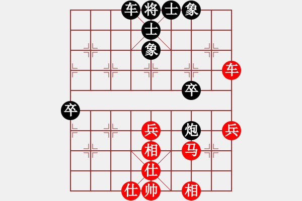 象棋棋譜圖片：電風扇撒(4段)-和-棋布高(1段) - 步數(shù)：50 