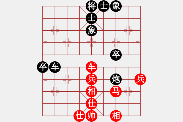 象棋棋譜圖片：電風扇撒(4段)-和-棋布高(1段) - 步數(shù)：54 