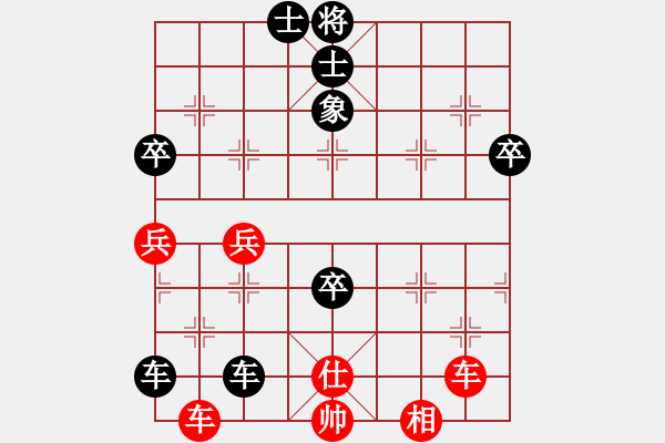 象棋棋譜圖片：馬路天師(9段)-負(fù)-棋鹿(7段)五六炮左邊馬對(duì)屏風(fēng)馬 黑進(jìn)７卒右直車(chē)右炮過(guò)河 - 步數(shù)：90 