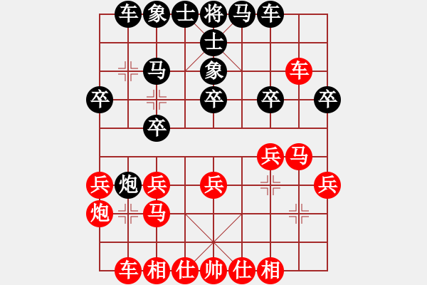 象棋棋譜圖片：宇宙小塵埃(3段)-勝-魔鬼之吻(5段) - 步數(shù)：20 