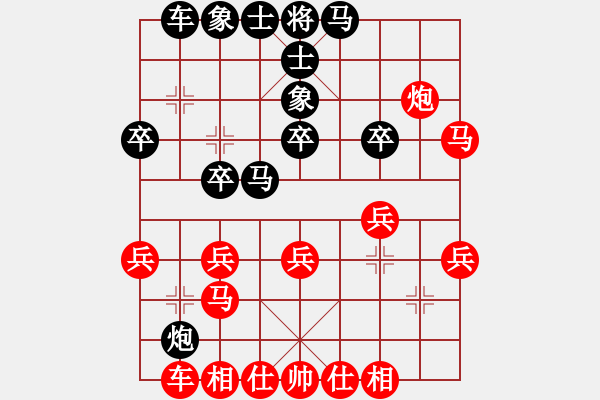 象棋棋譜圖片：宇宙小塵埃(3段)-勝-魔鬼之吻(5段) - 步數(shù)：30 