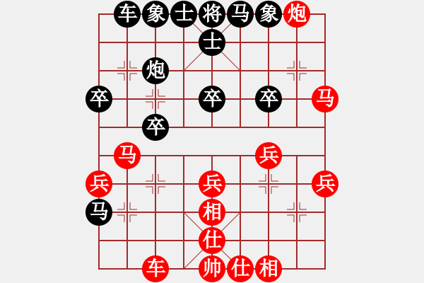 象棋棋譜圖片：宇宙小塵埃(3段)-勝-魔鬼之吻(5段) - 步數(shù)：40 