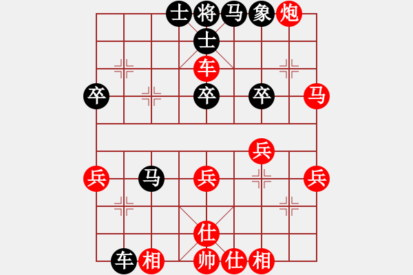 象棋棋譜圖片：宇宙小塵埃(3段)-勝-魔鬼之吻(5段) - 步數(shù)：50 