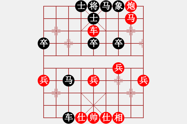 象棋棋譜圖片：宇宙小塵埃(3段)-勝-魔鬼之吻(5段) - 步數(shù)：53 