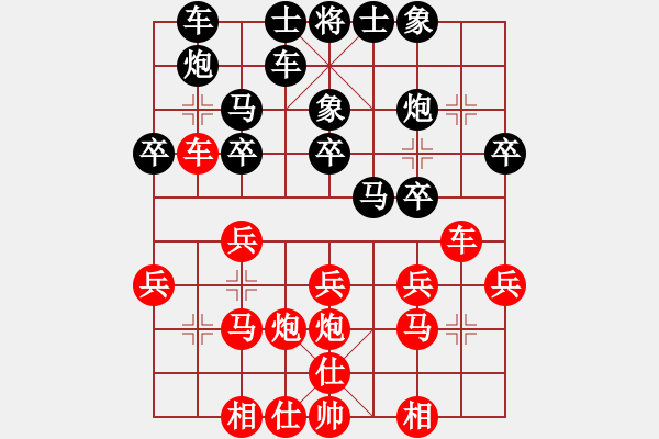 象棋棋谱图片：【40】陶汉明 和 赵利琴 - 步数：20 