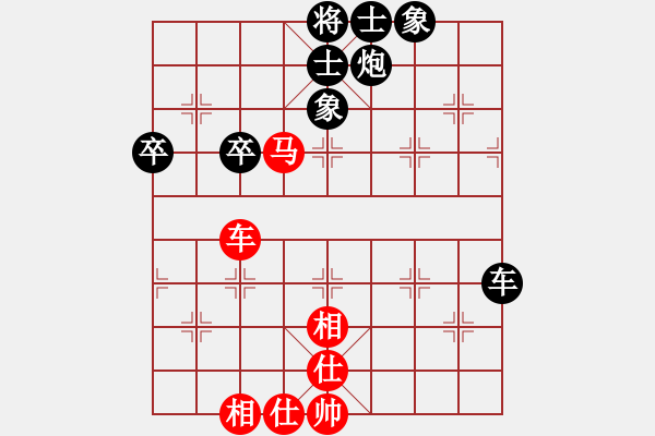 象棋棋谱图片：【40】陶汉明 和 赵利琴 - 步数：63 