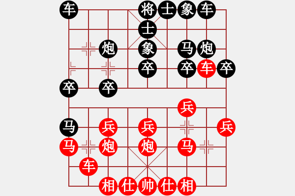 象棋棋譜圖片：火車頭 傅光明 負(fù) 湖南 肖革聯(lián) - 步數(shù)：20 