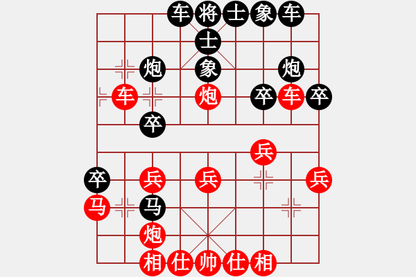 象棋棋譜圖片：火車頭 傅光明 負(fù) 湖南 肖革聯(lián) - 步數(shù)：30 