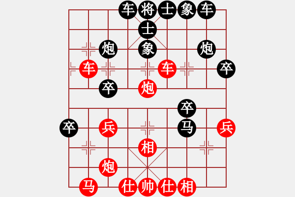 象棋棋譜圖片：火車頭 傅光明 負(fù) 湖南 肖革聯(lián) - 步數(shù)：40 