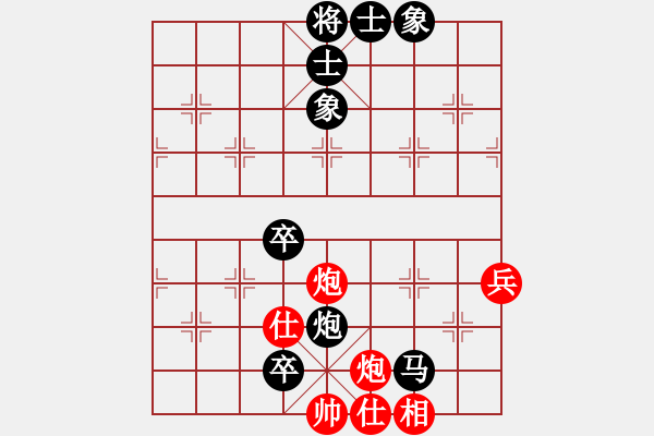 象棋棋譜圖片：火車頭 傅光明 負(fù) 湖南 肖革聯(lián) - 步數(shù)：94 