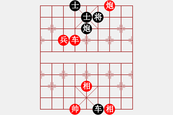 象棋棋谱图片：李军 先和 谭江川 - 步数：100 