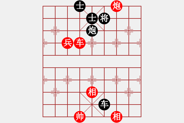 象棋棋谱图片：李军 先和 谭江川 - 步数：103 