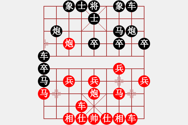 象棋棋谱图片：李军 先和 谭江川 - 步数：20 