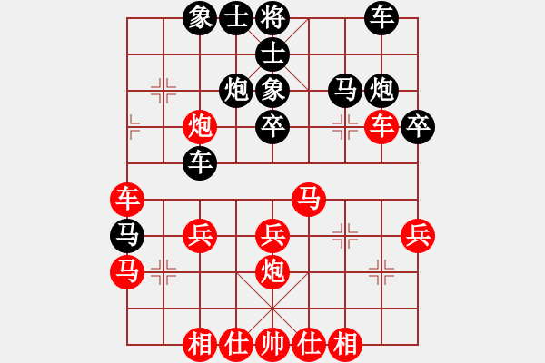 象棋棋谱图片：李军 先和 谭江川 - 步数：30 