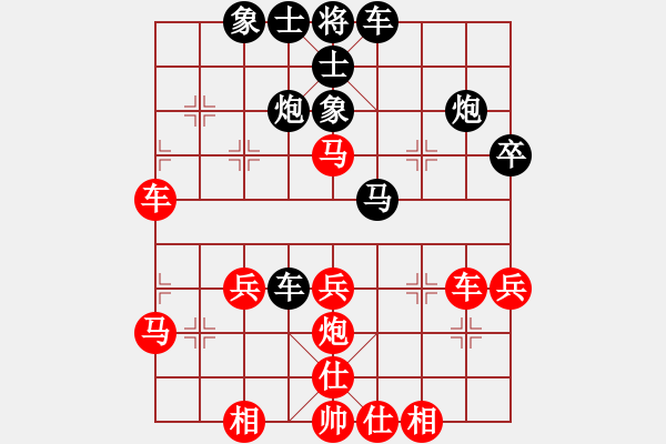 象棋棋谱图片：李军 先和 谭江川 - 步数：40 
