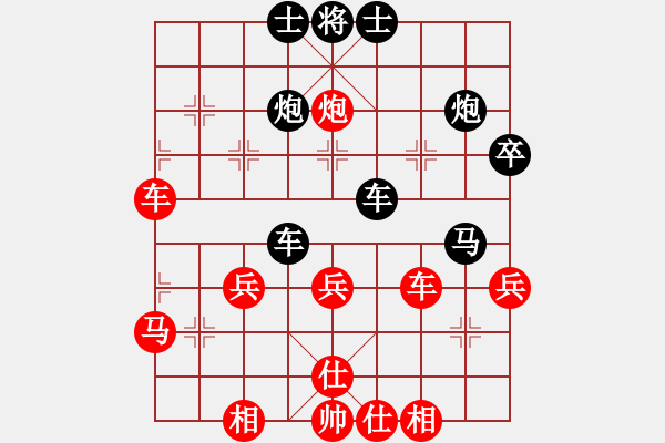 象棋棋谱图片：李军 先和 谭江川 - 步数：50 