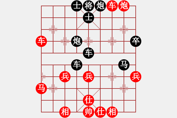 象棋棋谱图片：李军 先和 谭江川 - 步数：60 