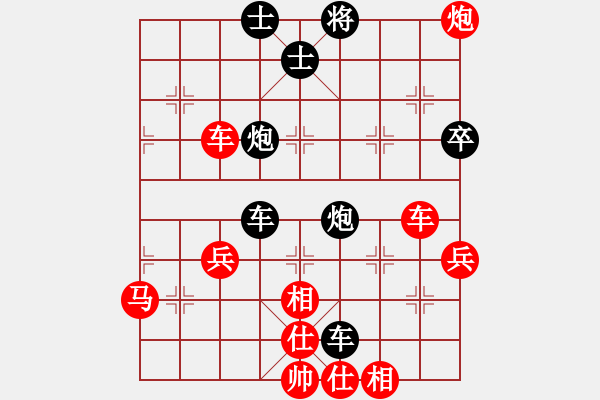 象棋棋谱图片：李军 先和 谭江川 - 步数：70 