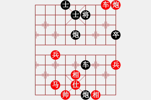 象棋棋谱图片：李军 先和 谭江川 - 步数：80 