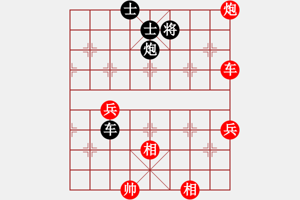象棋棋谱图片：李军 先和 谭江川 - 步数：90 