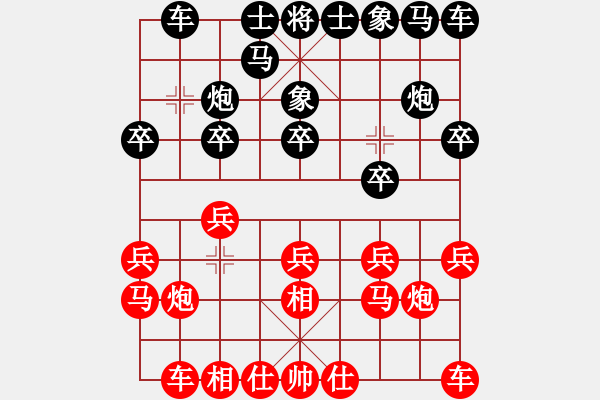 象棋棋譜圖片：姐硬如磚[業(yè)8-2]先勝趙祥[業(yè)8-1] - 步數(shù)：10 