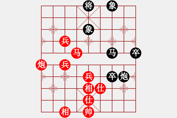 象棋棋譜圖片：姐硬如磚[業(yè)8-2]先勝趙祥[業(yè)8-1] - 步數(shù)：100 