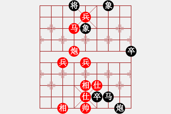 象棋棋譜圖片：姐硬如磚[業(yè)8-2]先勝趙祥[業(yè)8-1] - 步數(shù)：117 