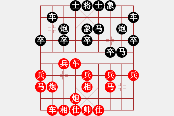 象棋棋譜圖片：姐硬如磚[業(yè)8-2]先勝趙祥[業(yè)8-1] - 步數(shù)：20 