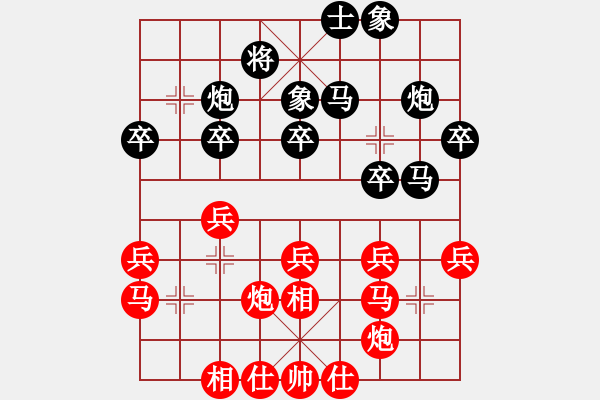 象棋棋譜圖片：姐硬如磚[業(yè)8-2]先勝趙祥[業(yè)8-1] - 步數(shù)：30 