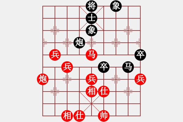 象棋棋譜圖片：姐硬如磚[業(yè)8-2]先勝趙祥[業(yè)8-1] - 步數(shù)：70 