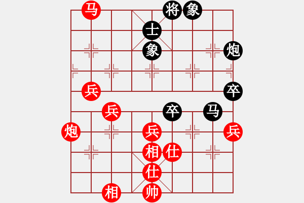 象棋棋譜圖片：姐硬如磚[業(yè)8-2]先勝趙祥[業(yè)8-1] - 步數(shù)：80 