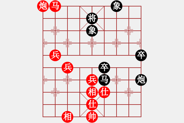 象棋棋譜圖片：姐硬如磚[業(yè)8-2]先勝趙祥[業(yè)8-1] - 步數(shù)：90 