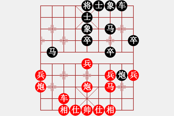 象棋棋譜圖片：葛振衣先勝陳國(guó)興 - 步數(shù)：30 