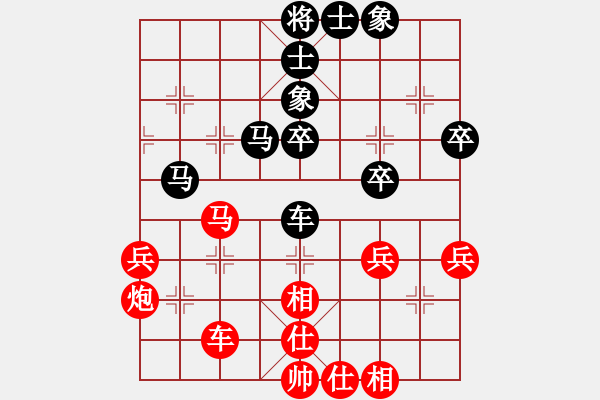 象棋棋譜圖片：葛振衣先勝陳國(guó)興 - 步數(shù)：40 