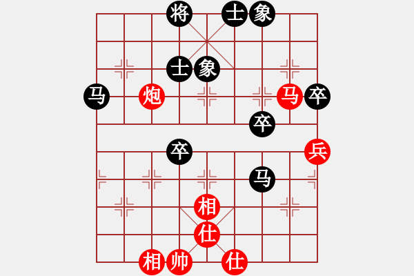 象棋棋譜圖片：葛振衣先勝陳國(guó)興 - 步數(shù)：80 