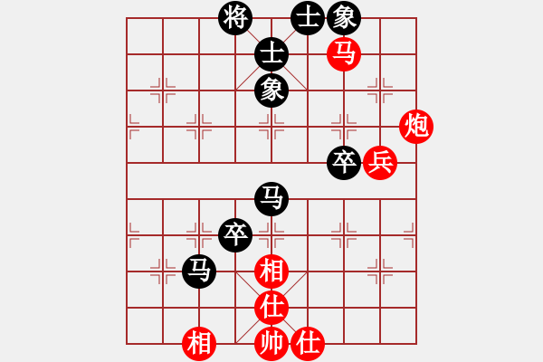 象棋棋譜圖片：葛振衣先勝陳國(guó)興 - 步數(shù)：90 