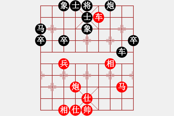 象棋棋谱图片：女团业余组5-7.1 江西 项玉琴 红先和 云南 胡金花 - 步数：60 