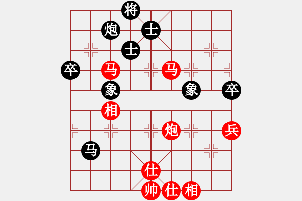 象棋棋譜圖片：棋局-4a23 n1c2 - 步數(shù)：50 