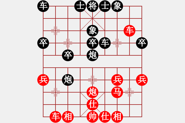 象棋棋譜圖片：1512局 D00- 順炮緩開車局-天天Ai1-2(先負(fù))小蟲引擎23層 - 步數(shù)：30 