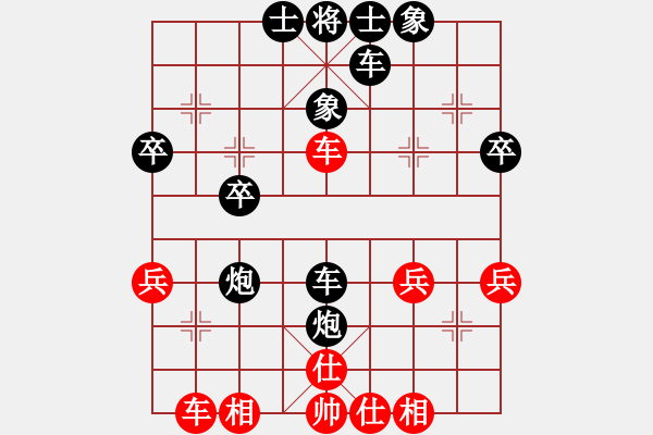 象棋棋譜圖片：1512局 D00- 順炮緩開車局-天天Ai1-2(先負(fù))小蟲引擎23層 - 步數(shù)：40 